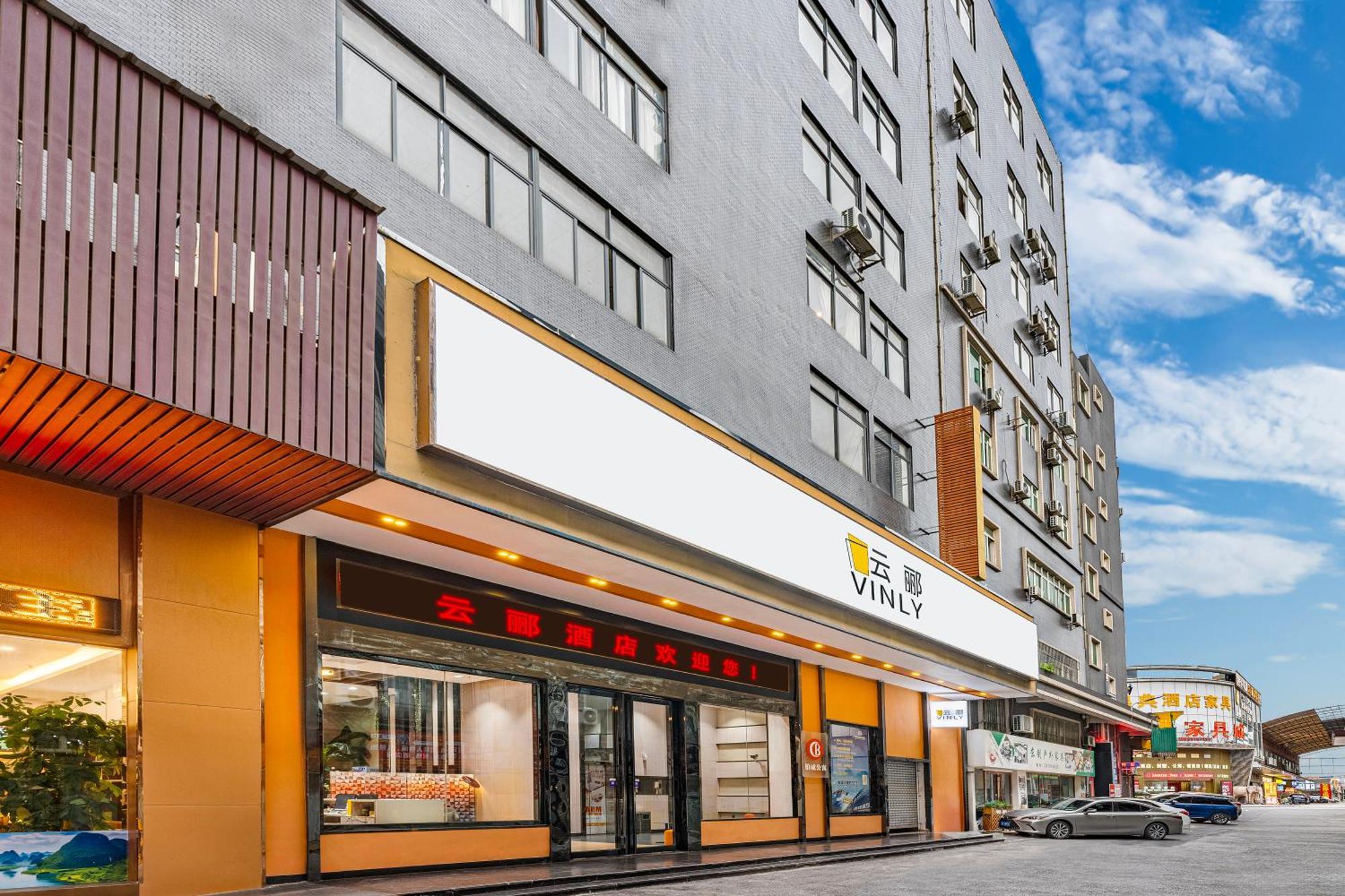 Yunli Boutique Hotel Shunde Exterior photo