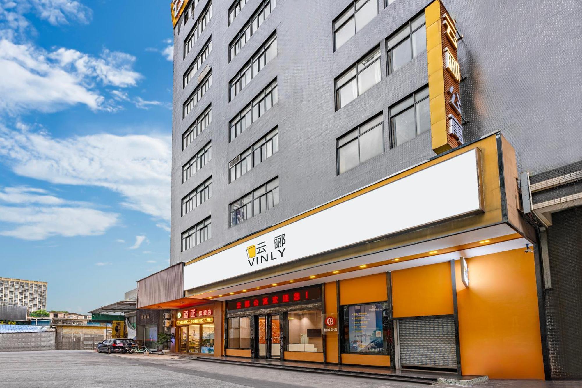 Yunli Boutique Hotel Shunde Exterior photo