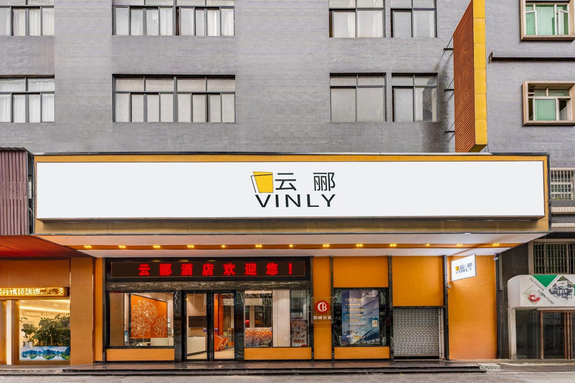Yunli Boutique Hotel Shunde Exterior photo